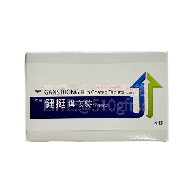 杏輝健挺 Ganstrong 威而鋼膜衣錠 100mg (4錠/盒) – 台灣正廠 Sildenafil｜持久6-12小時